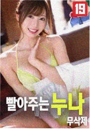第七码头电影封面